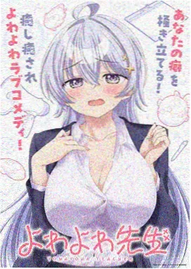 Fate kaleid liner 漫画 魔法少女线封面