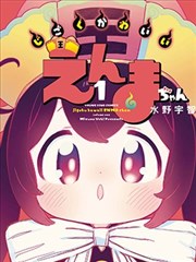 fate漫画 附赠内容收藏价值资讯配图